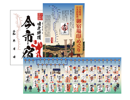 ソリューション